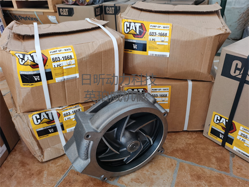 卡特挖掘機發(fā)動機水泵價格