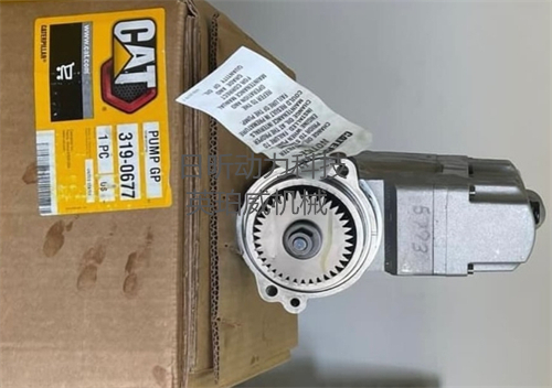 卡特320d2gc柴油油泵：高性能、高可靠性的系統(tǒng)組件