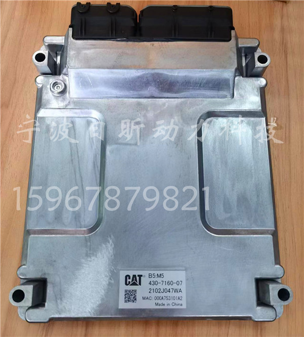 探秘卡特320GC、336GC挖掘機(jī)的“智慧大腦”：430-7160液壓電腦板